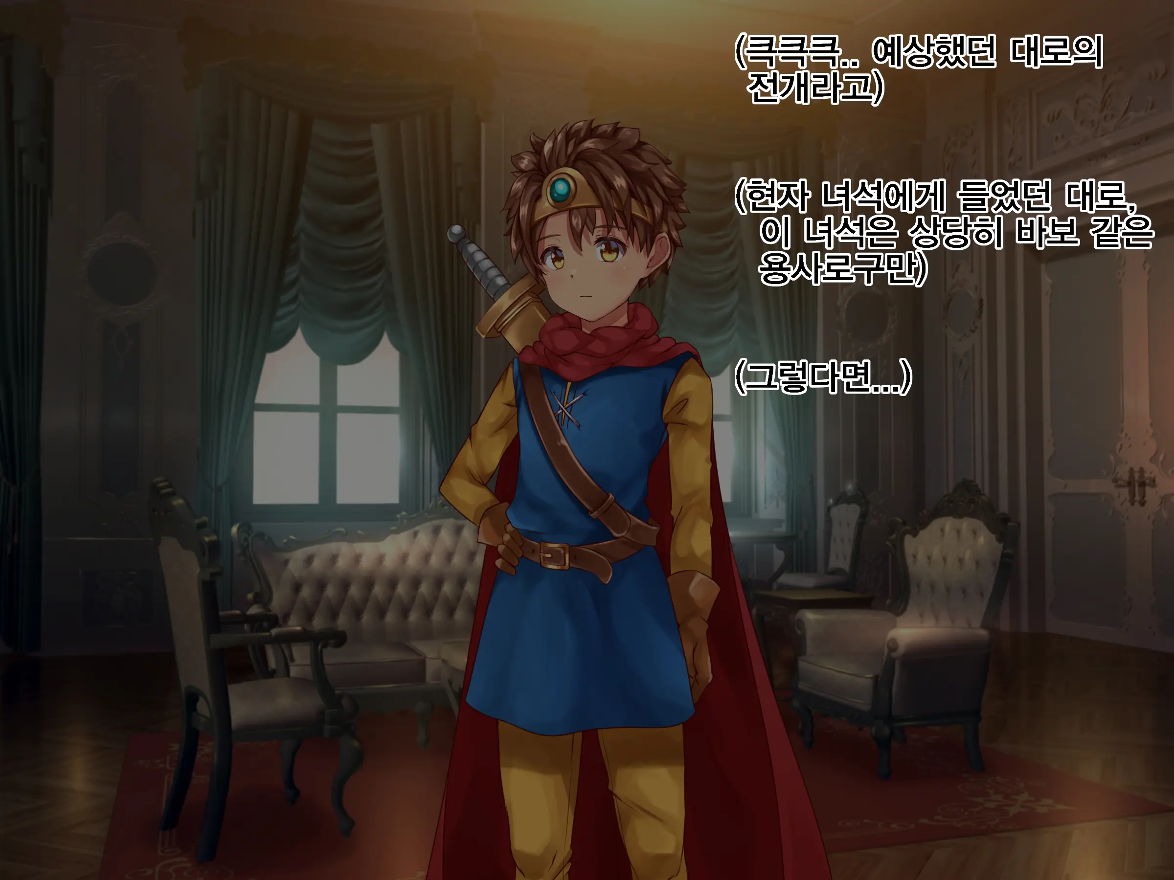 Kuzu Kenja After II Osananajimi No Souryo O Sukuu Tame, Yuusha Wa Shoujo Ni Naru